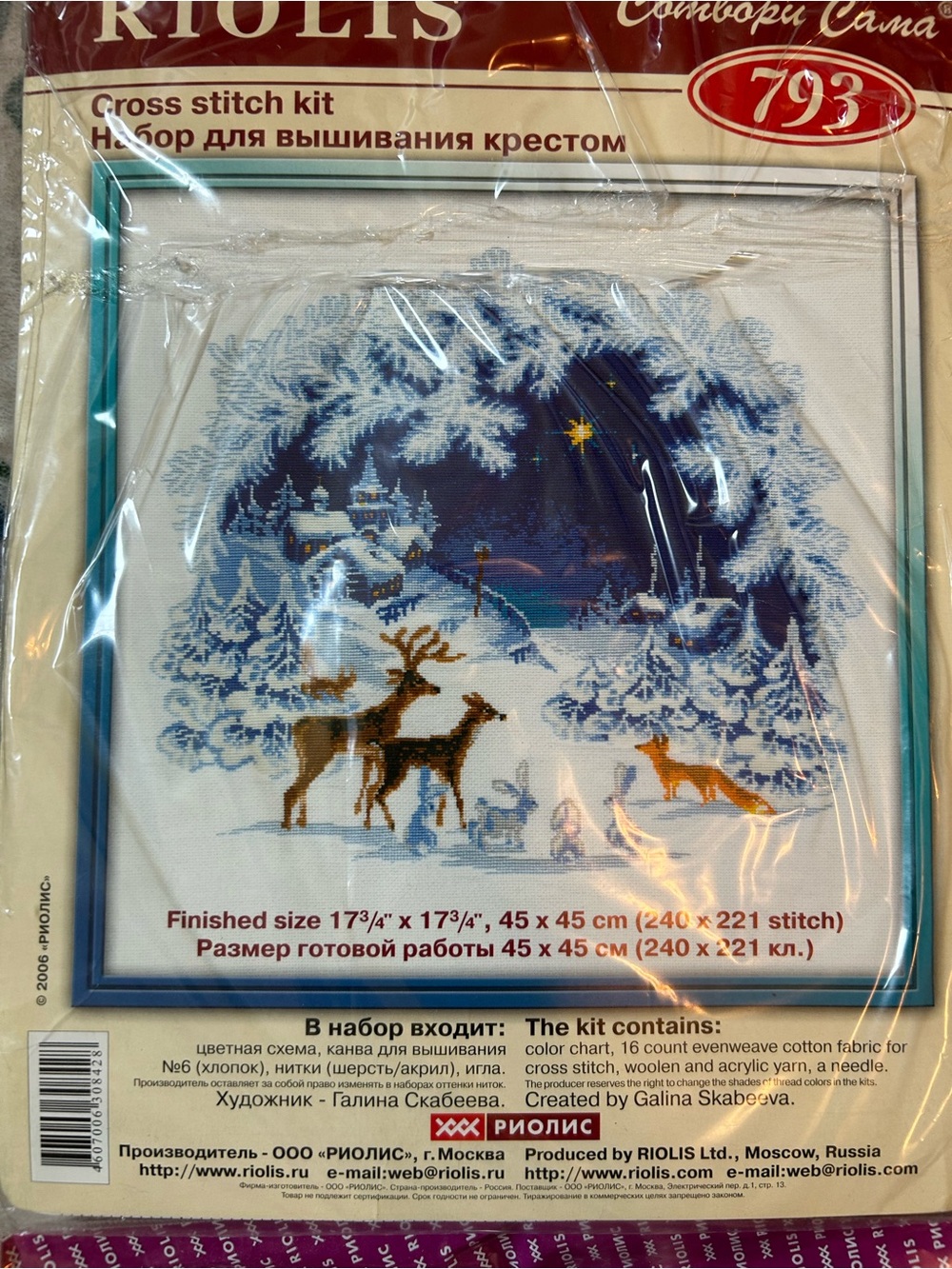 Vintage Riolis Russian Christmas Winter Wonderland Cross Stitch Kit - Picture 3 of 5